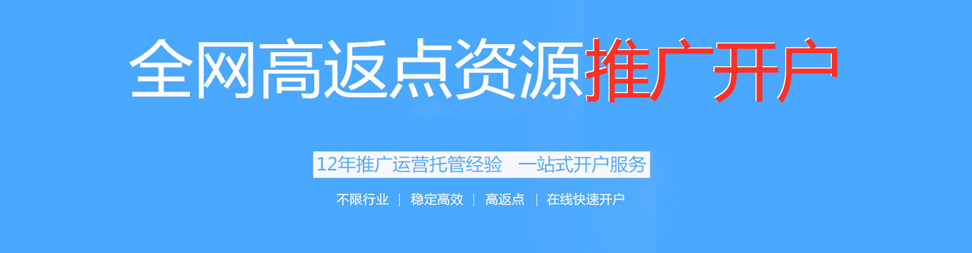 南岳朋友圈信息流